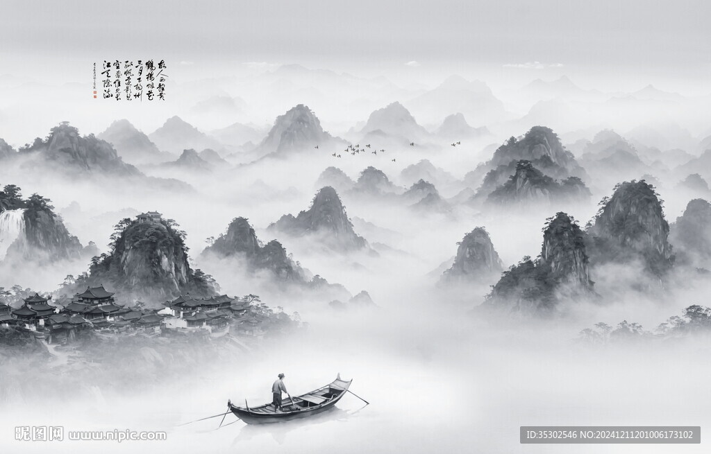 新中式水墨画