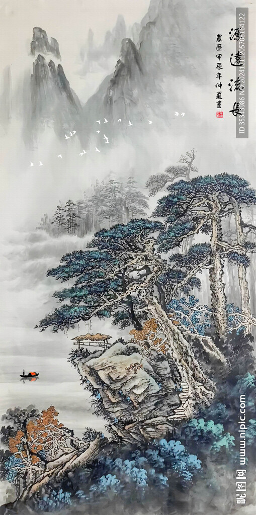 高山流水