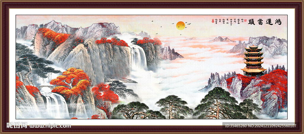 鸿运当头