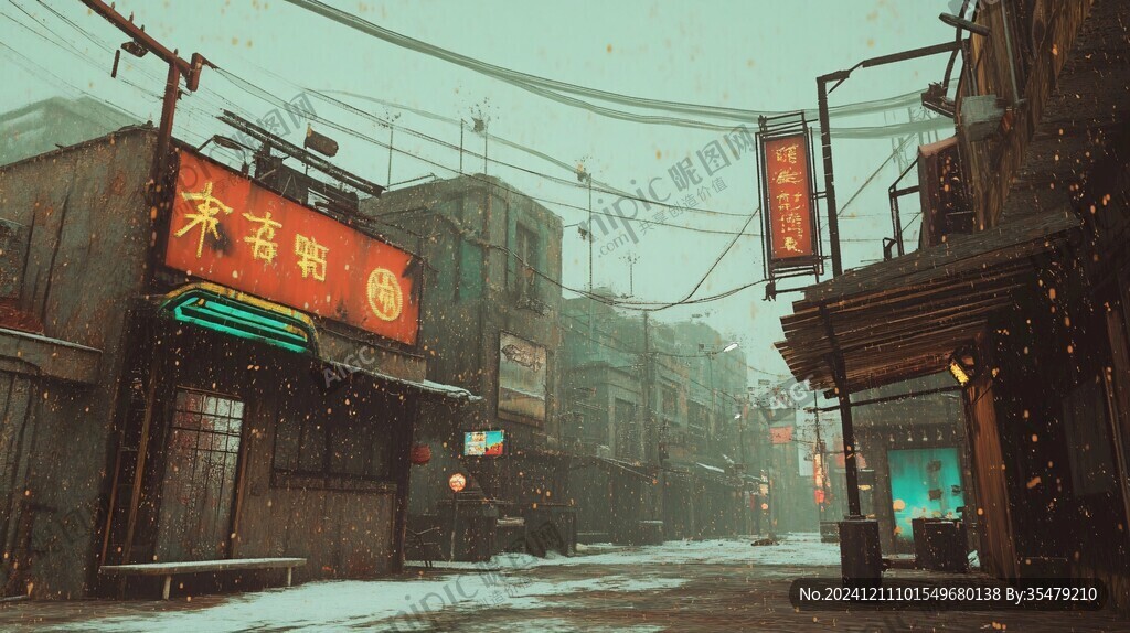 朋克风街道