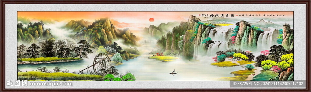 巨幅山水画