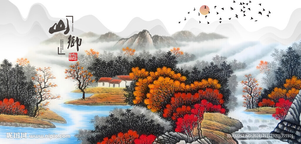 山水画