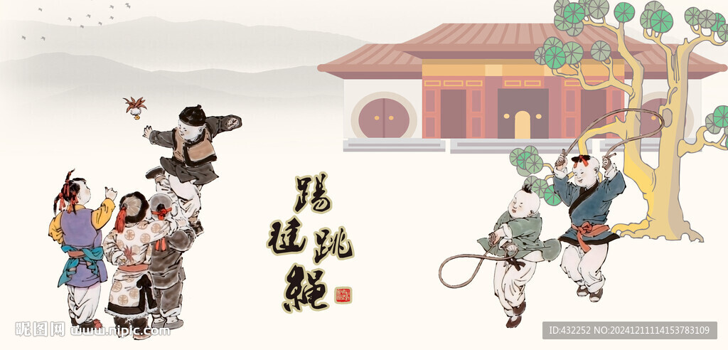 踢毽子跳绳