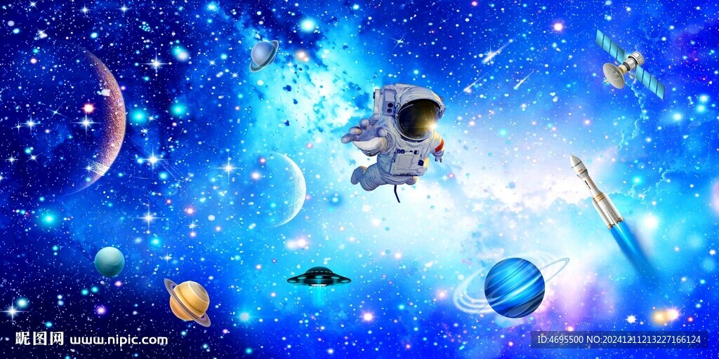 巨幅宇宙星空图