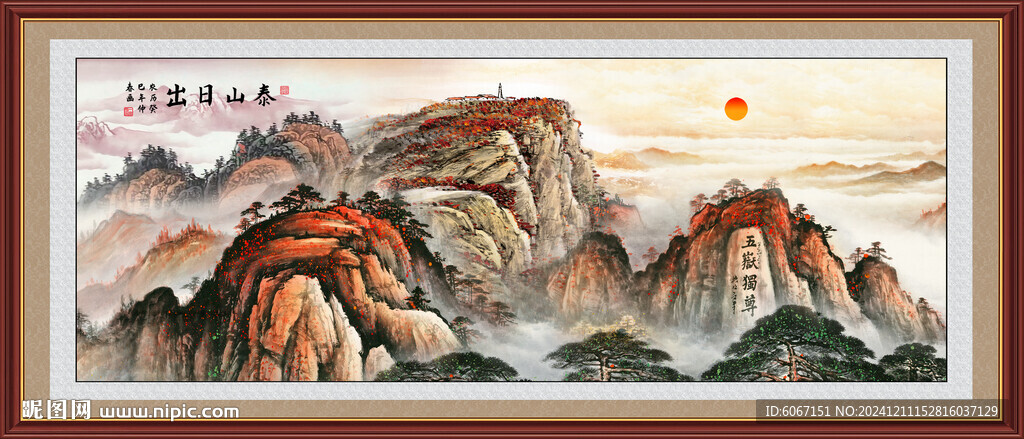 泰山装饰画