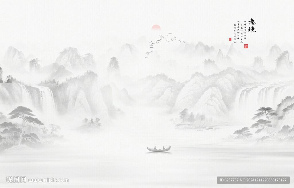 新中式水墨山水画