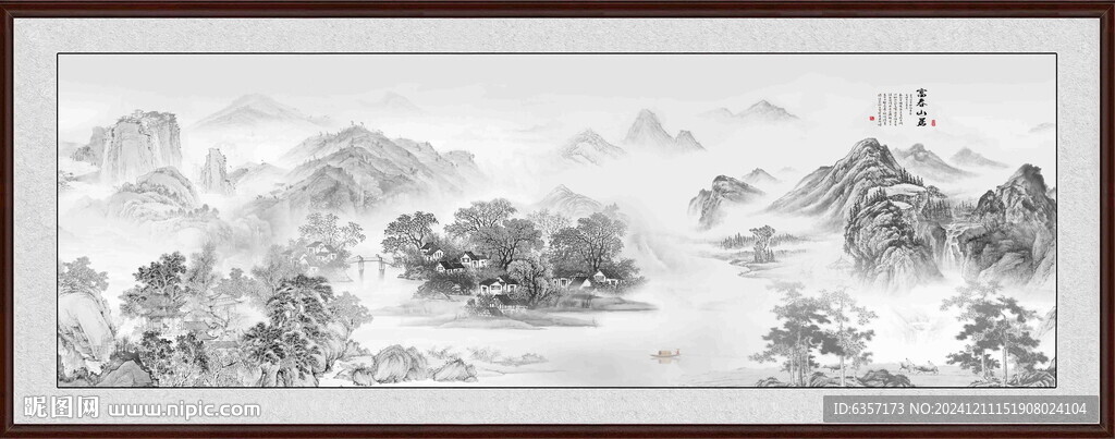 巨幅水墨山水画
