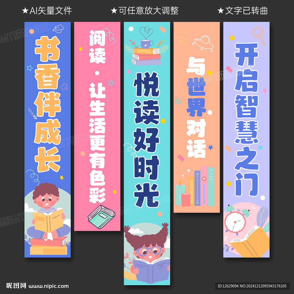 阅读