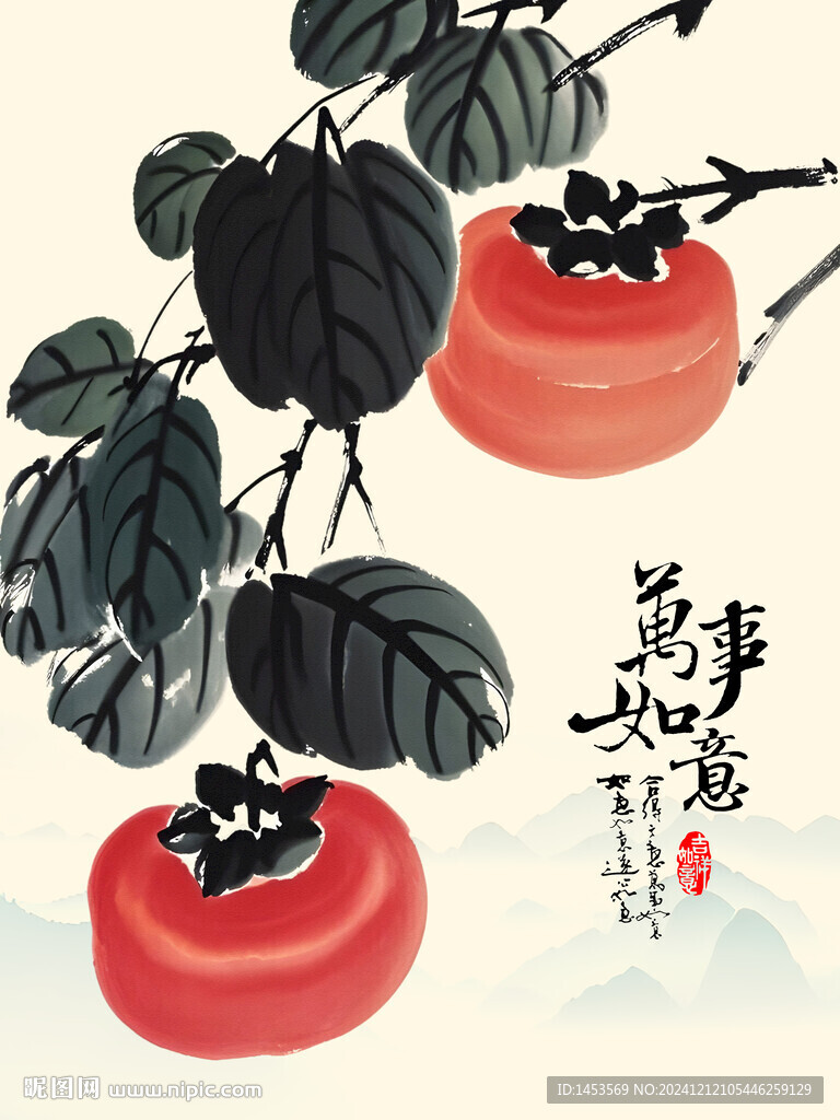 国画柿子