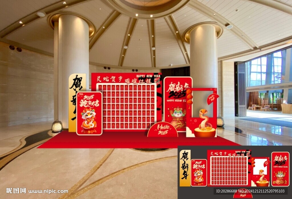 红包墙美陈 2025蛇年新年