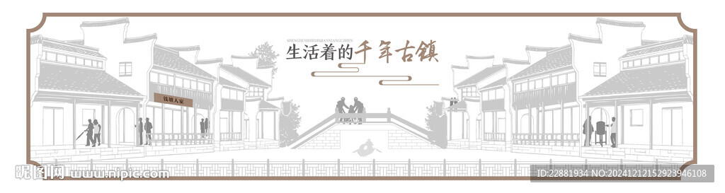 西塘古镇