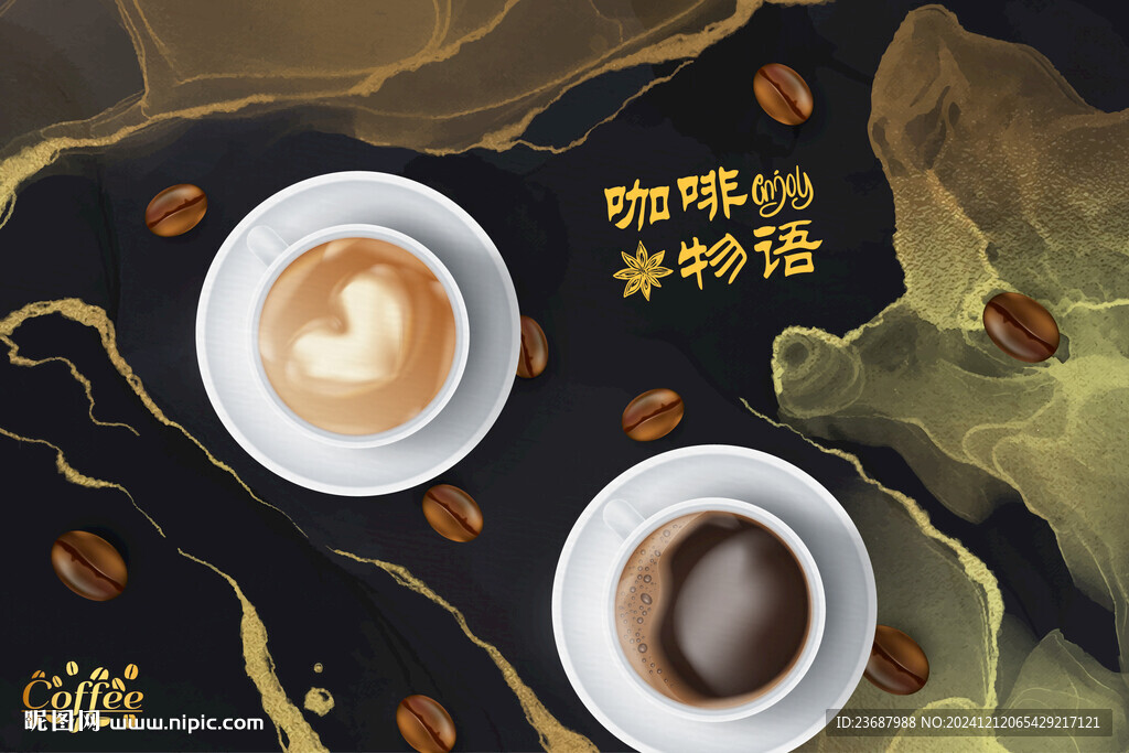 铂金咖啡