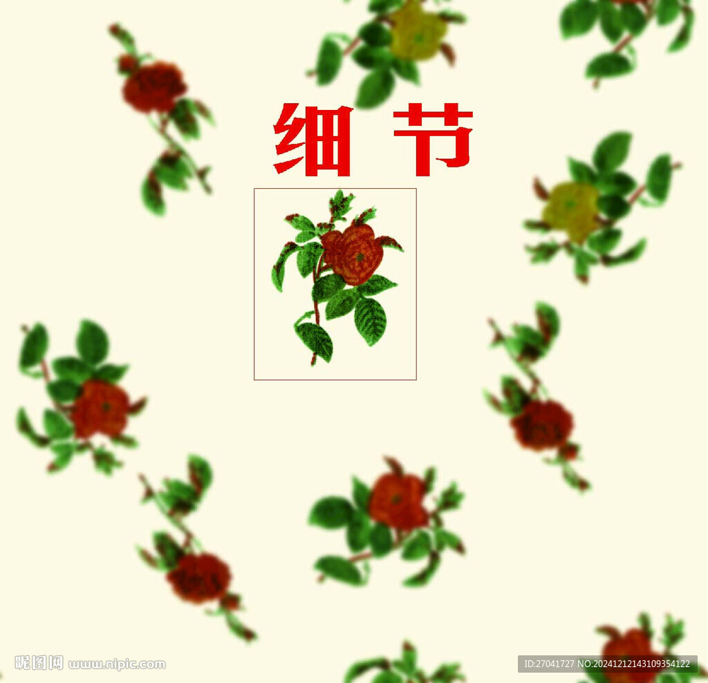 小碎花