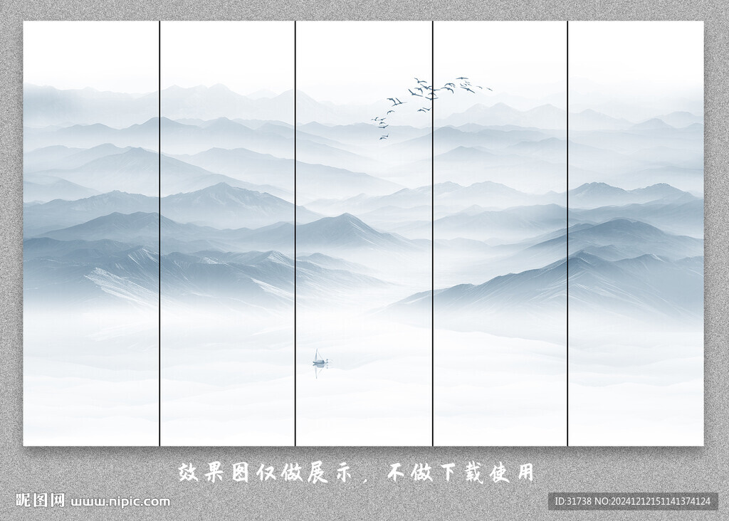 水墨山