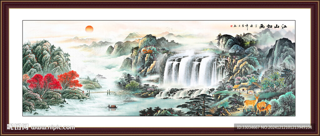 国画旭日东升山水画 