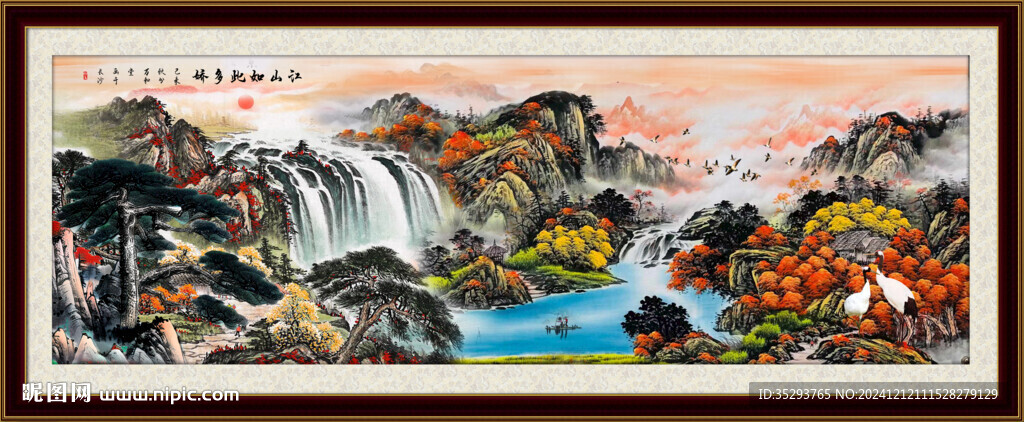 国画山水