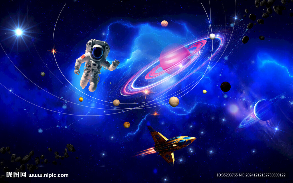 宇宙星空
