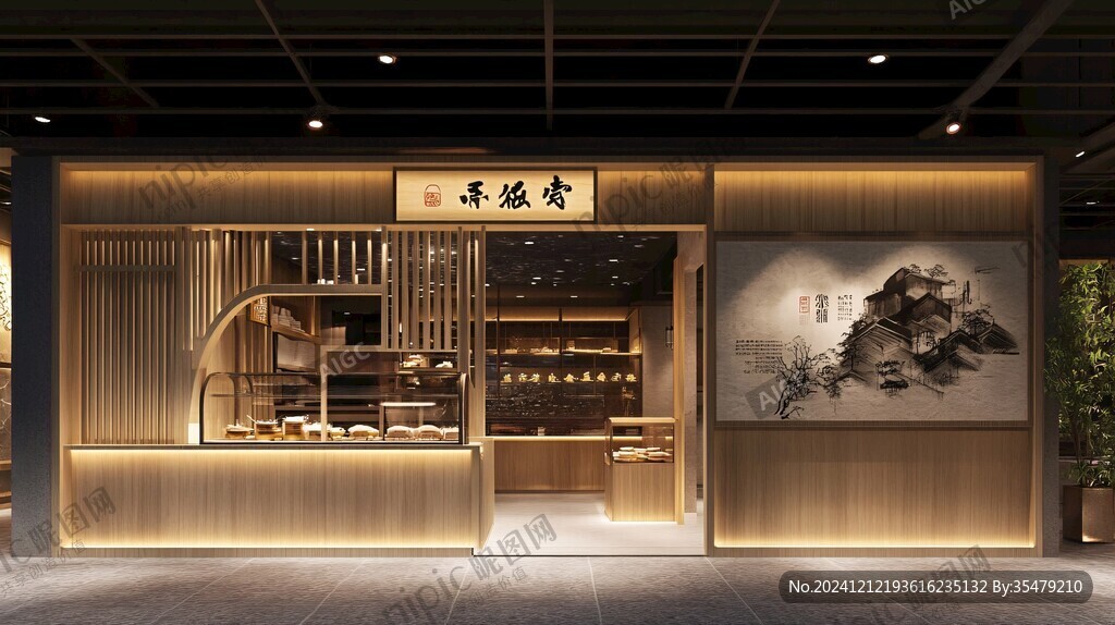 早茶早餐店设计
