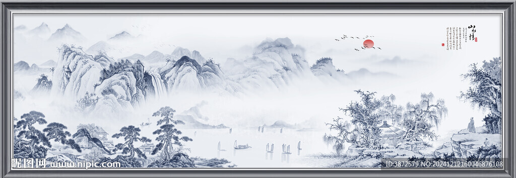 水墨画山水