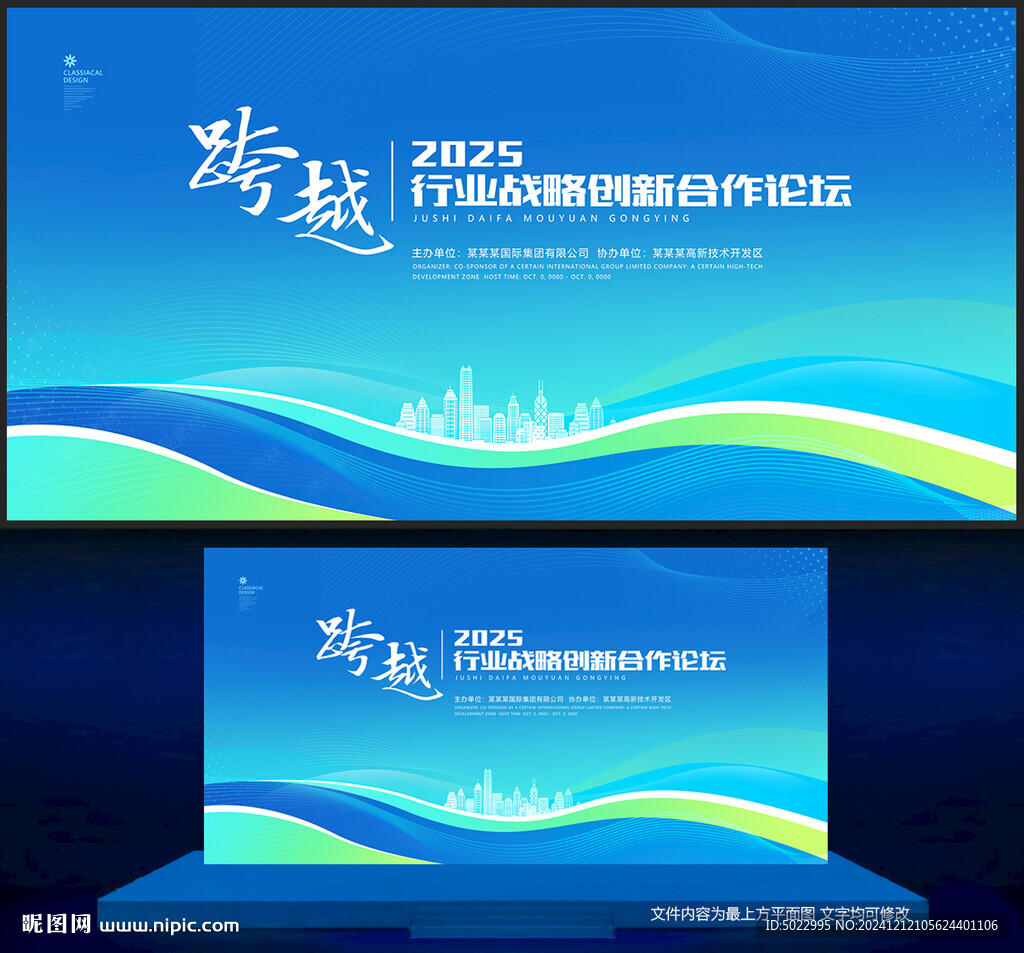 蓝色背景
