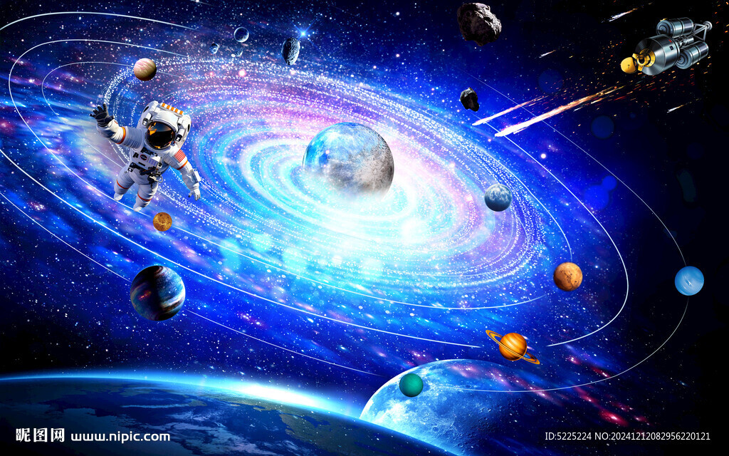 星空宇航员