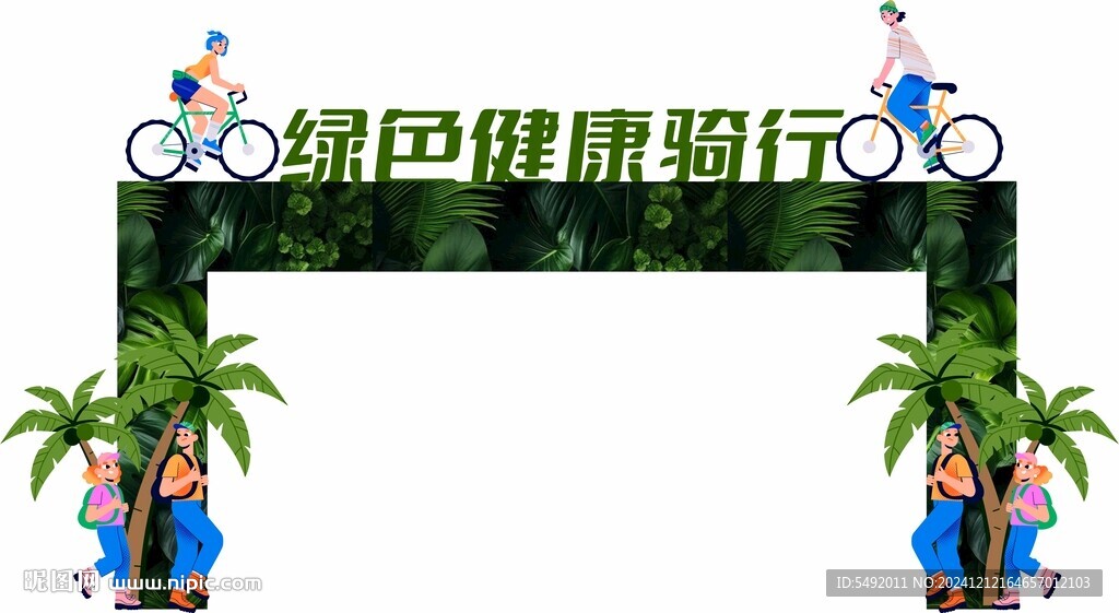 绿色门楼
