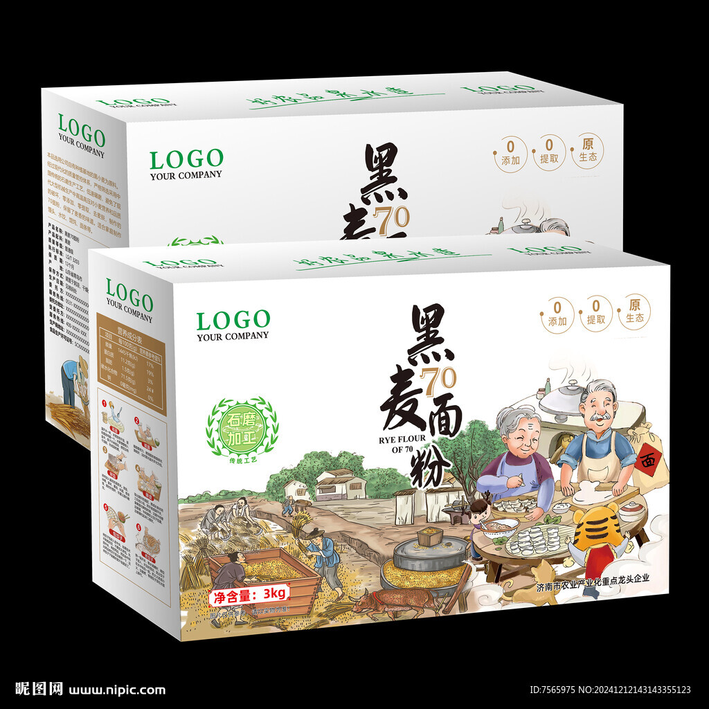面粉包装