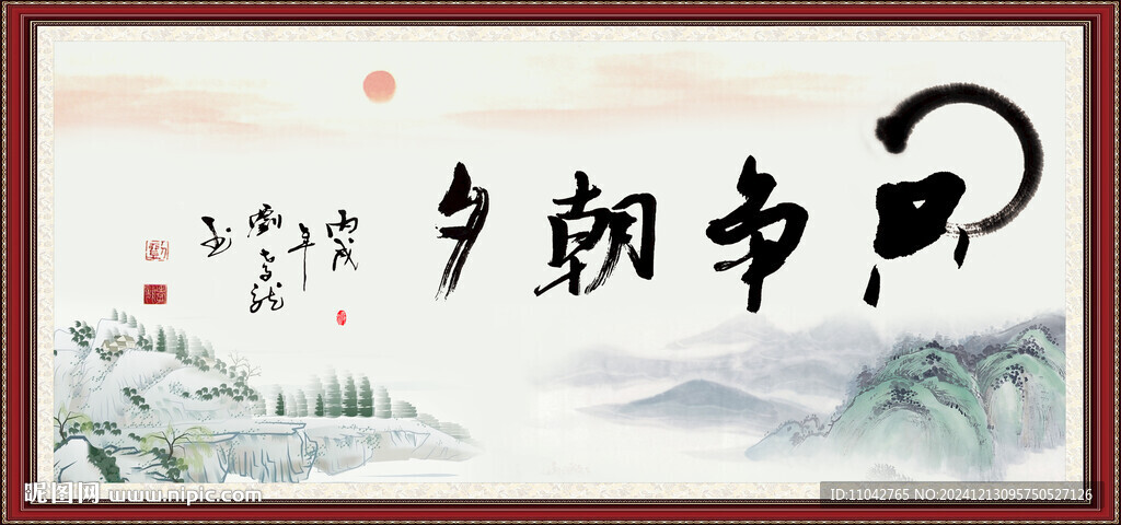 只争朝夕