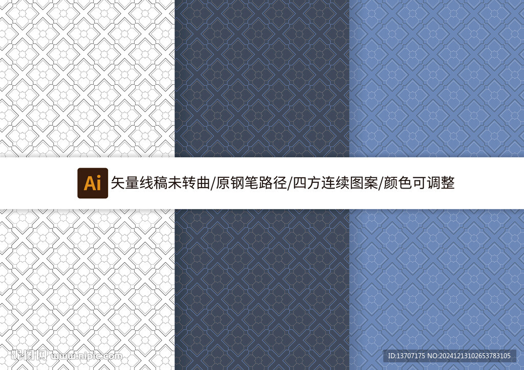 柿柿如意纹