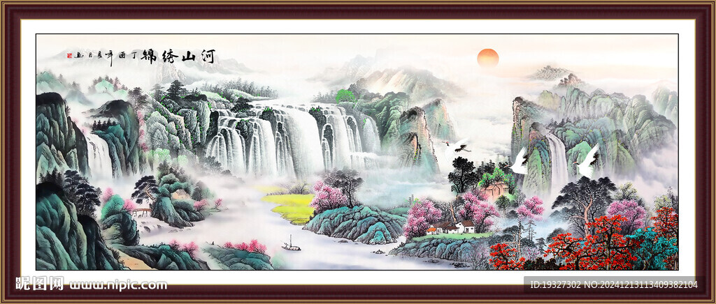 山水画国画中堂画 