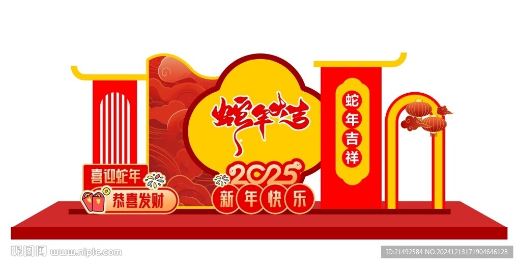 新年美陈 2025 春节美陈 