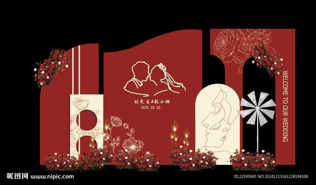 红色婚礼