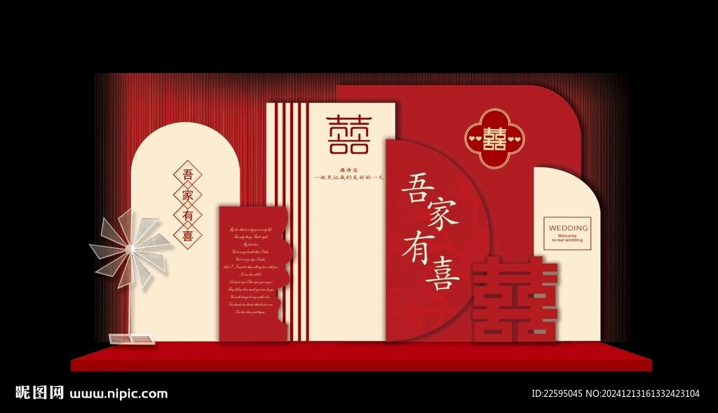 红色婚礼背景