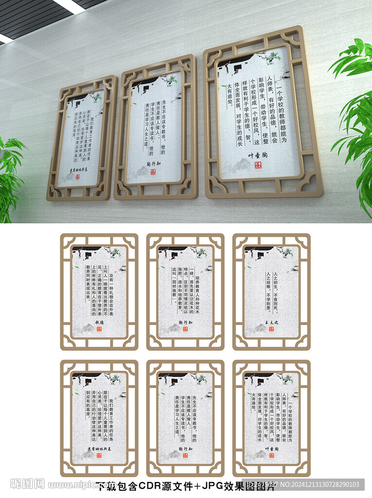 名人名言