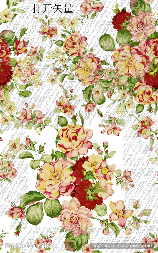 玫瑰花