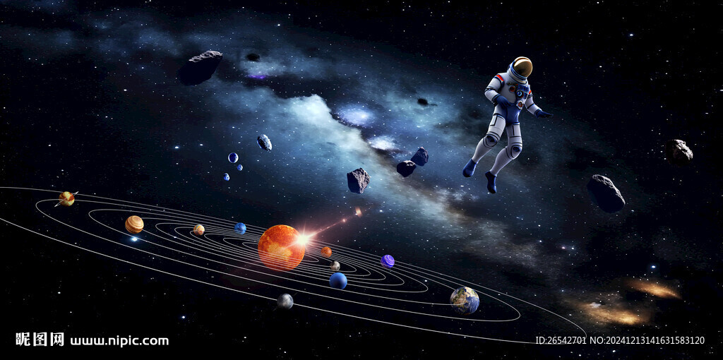 宇宙
