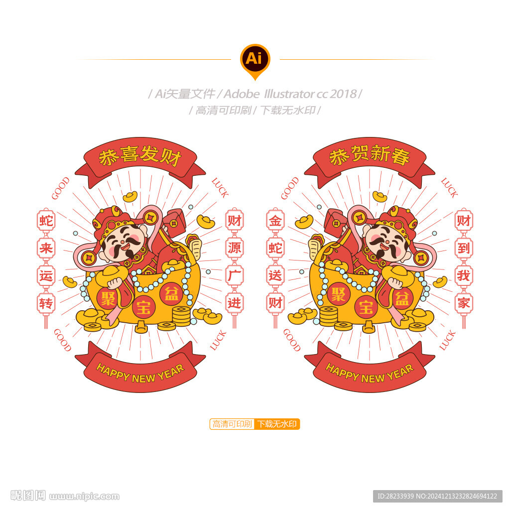 玻璃贴