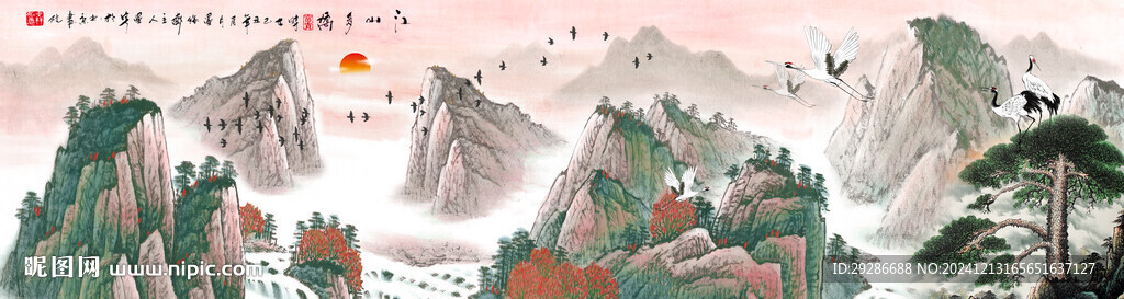 国画山水