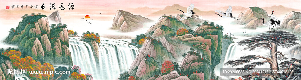 源远流长国画山水