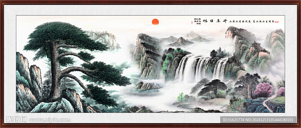 迎客松办公室山水画 