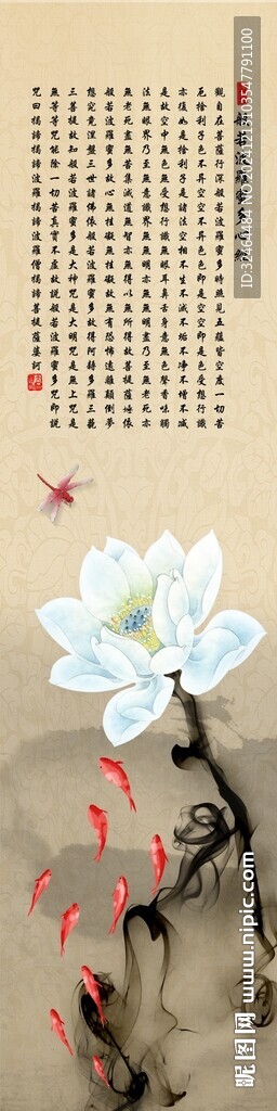 莲花玄关
