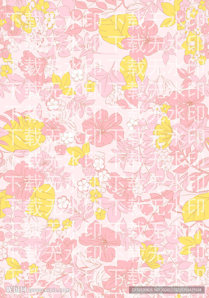 碎花粉