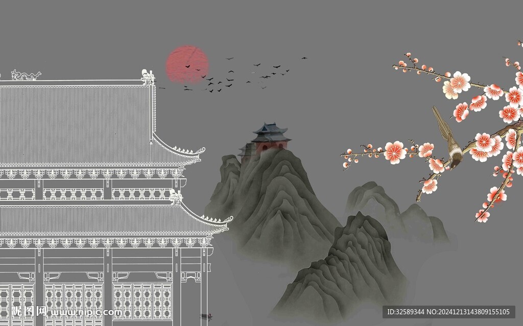 新中式 
