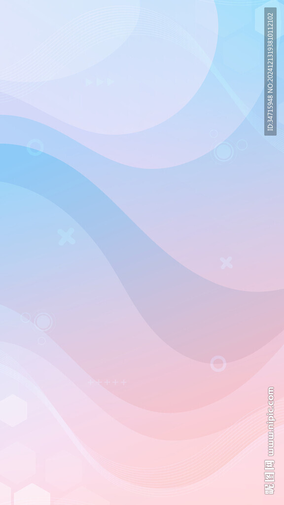 蓝粉渐变浪漫矢量背景