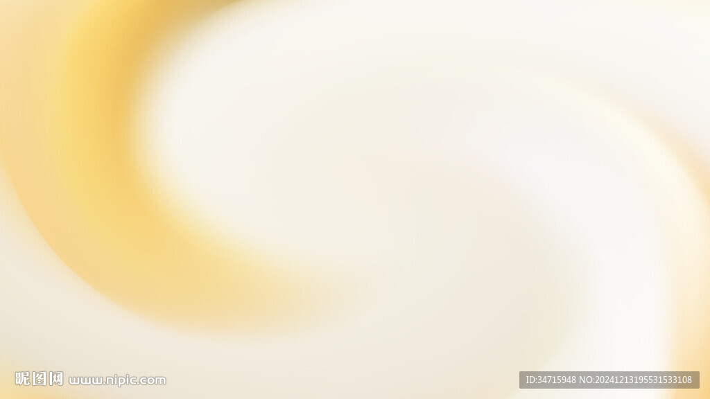 黄白模糊螺旋抽象背景