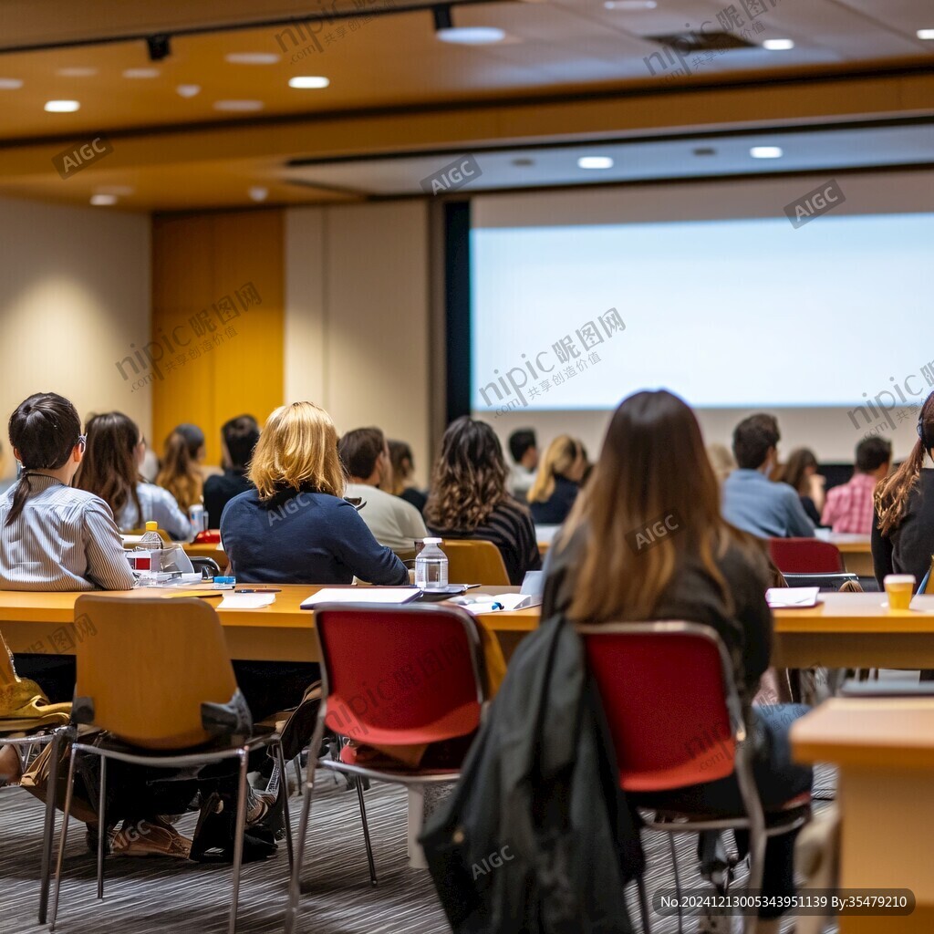 大学的研讨会