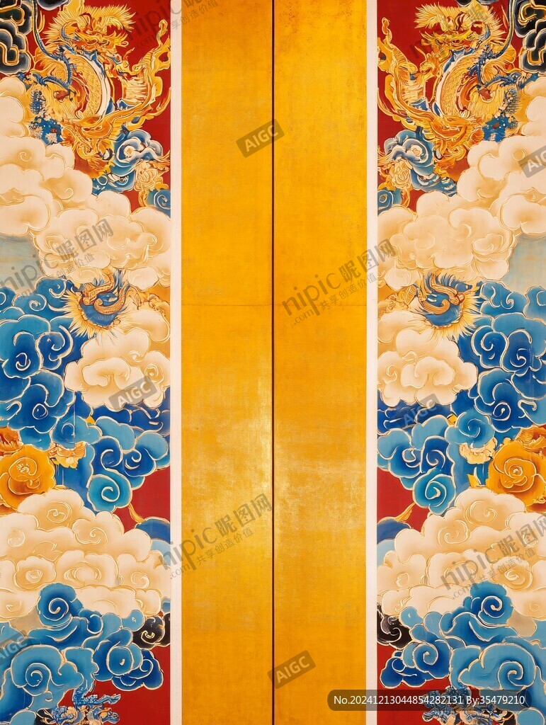 彩云金龙纹