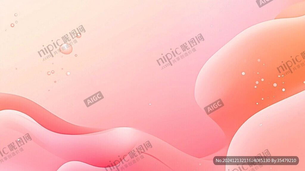 扁平流体风年会背景