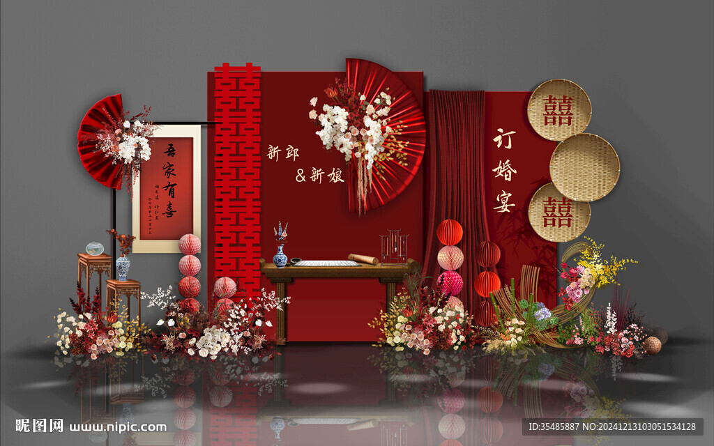 红色订婚宴