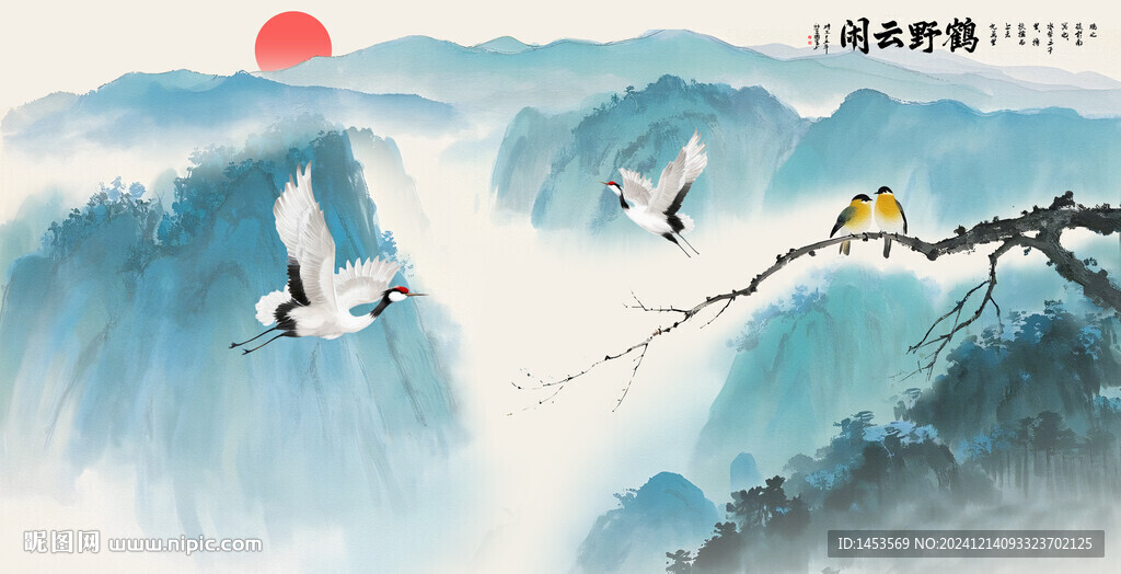 水墨山水